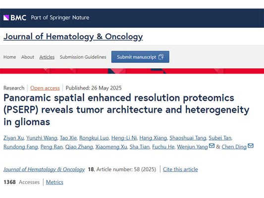 Impact Factor 40.4: Absin's Multicolor Kit Ascends to a High-Impact Journal Once Again PSERP Technology Unlocks the Secrets of Glioma: The "Panoramic View" of the Tumor Microenvironment Is Here!