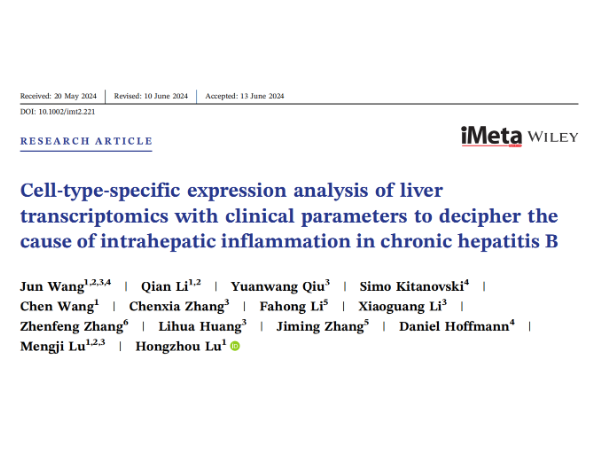 Absin Multiplex Fluorescence Immunohistochemistry: A Powerful Tool for C Research