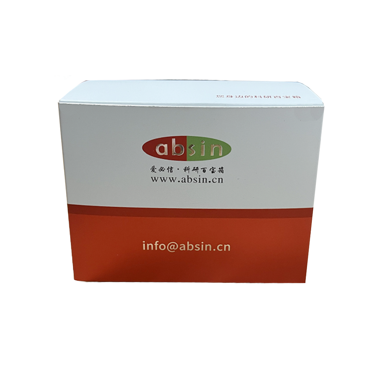 Ready to use high-efficiency immunohistochemical secondary antibody kit