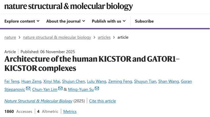 AntBio GST Antibody Supports Human KICSTOR Complex Research