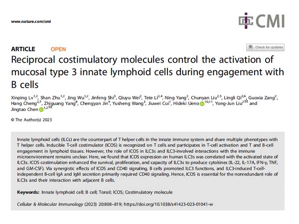 Demystifying the "Conversation" of Immune Cells: Multiplex Fluorescence Immunohistochemical Staining Technology