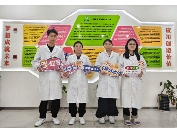 Highlights from Absin's 17th Organoid Training Class