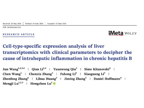 Absin multiplex fluorescence immunohistochemistry technology helps the research of chronic hepatitis B