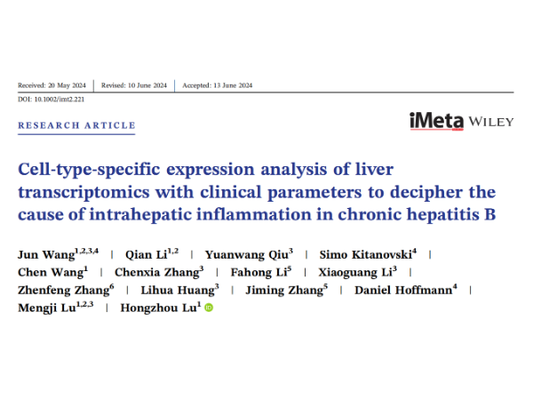 Absin Multiplex Fluorescence Immunohistochemistry: A Powerful Tool for C Research