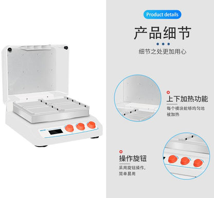 Microplate Thermostatic Shaker (Dual-plate & Temperature Control)