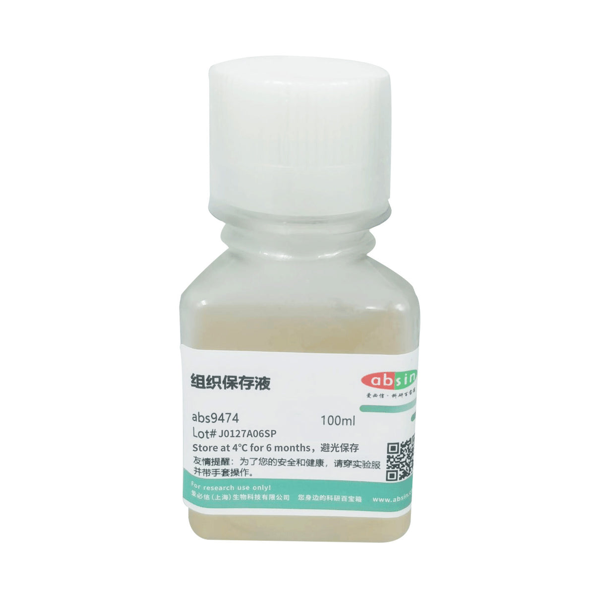 Tissue Preservation Solution